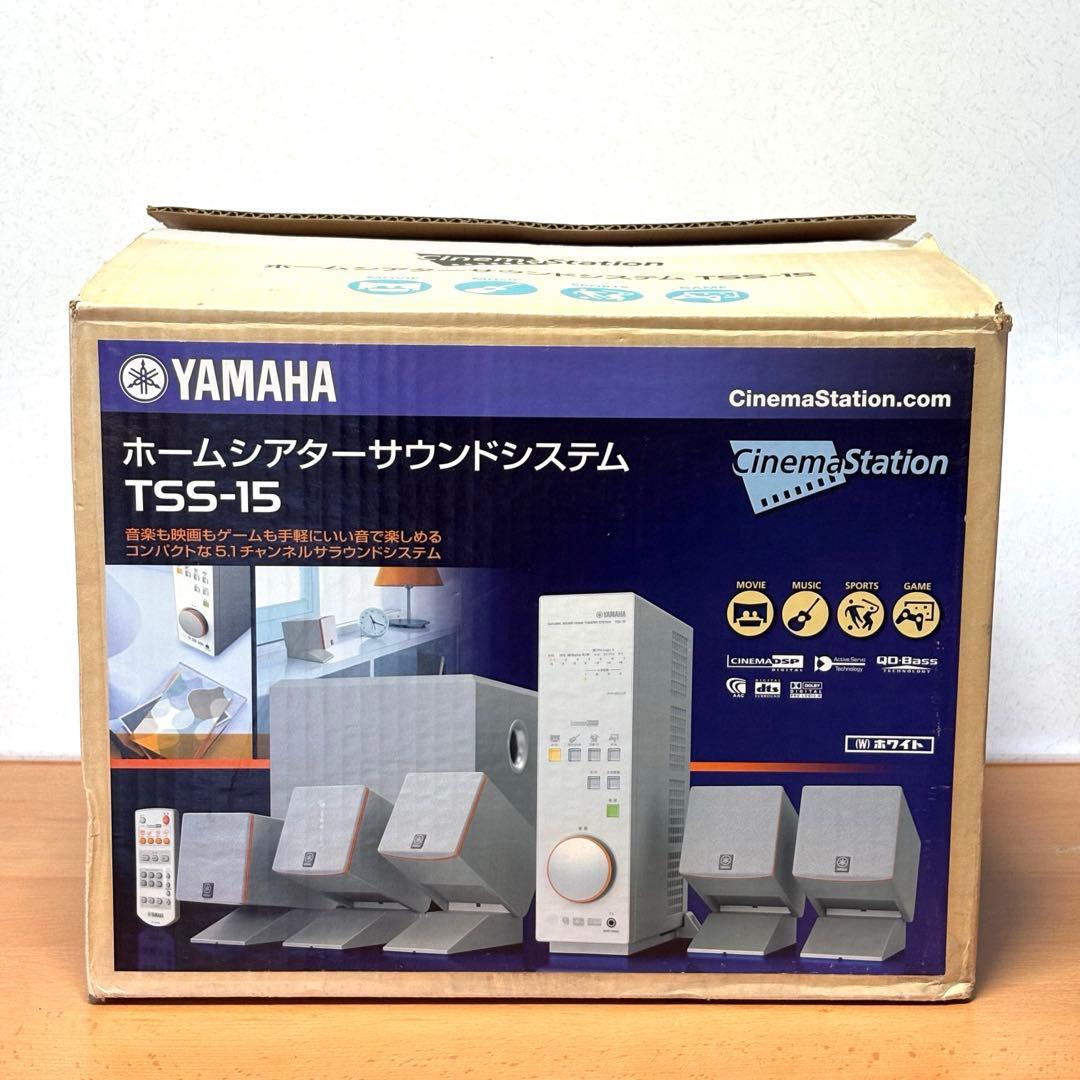【未使用品】YAMAHA TSS-15 ホームシアターサウンドシステム