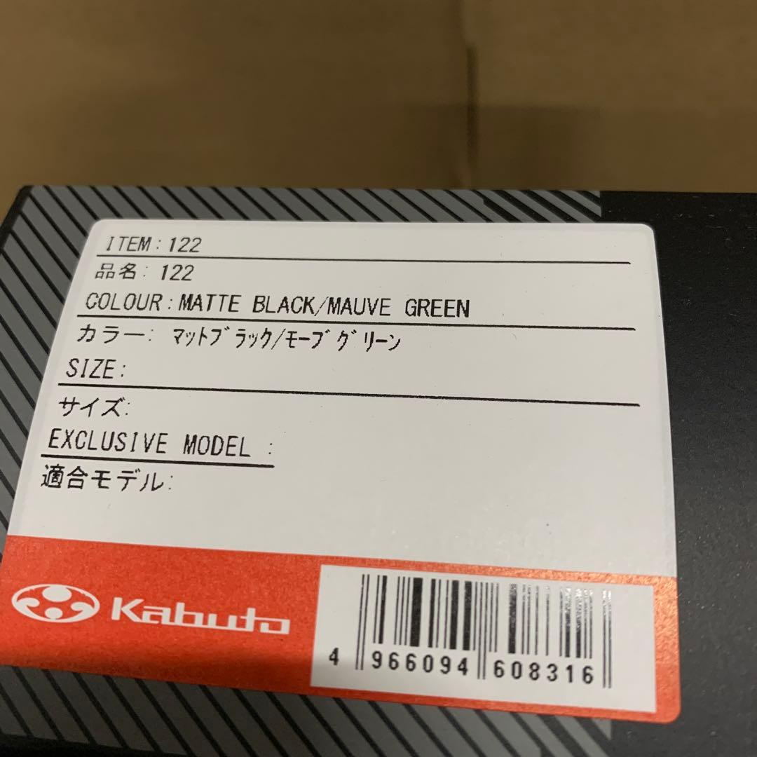 新品　オージーケーカブト　自転車 スポーツサングラス/アイウエア 122