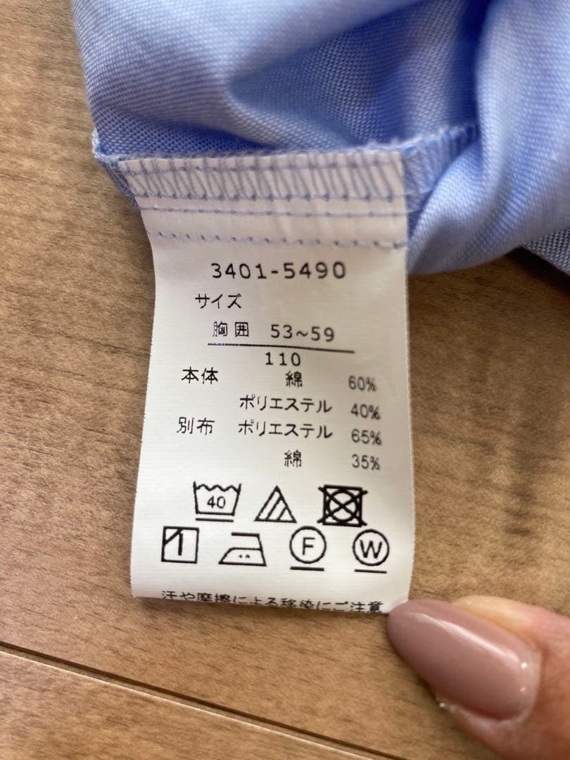 入学式セットアップスーツ　beams 110