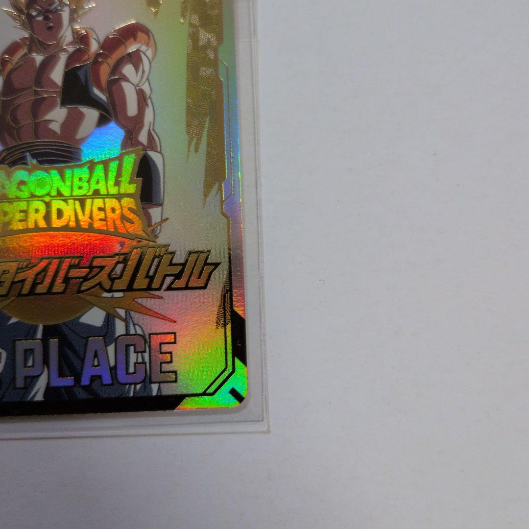 パピルス　ダイバーズ大会賞状風優勝カード