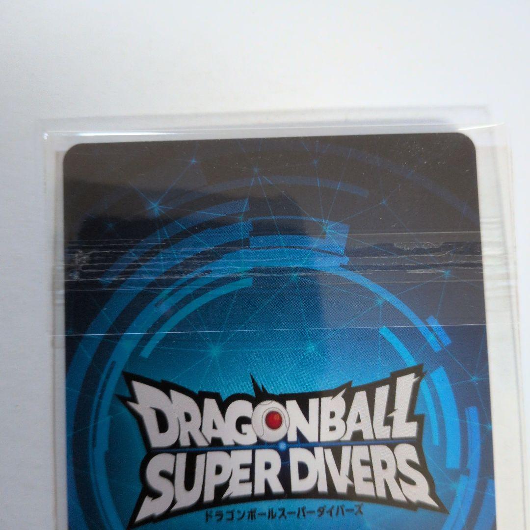 パピルス　ダイバーズ大会賞状風優勝カード