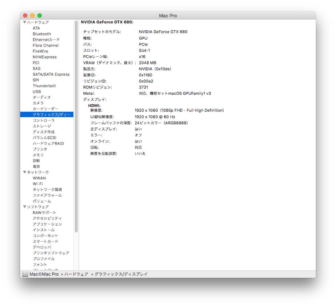 Apple Mac Pro 2010 メモリ96G SSD 2T【Q】