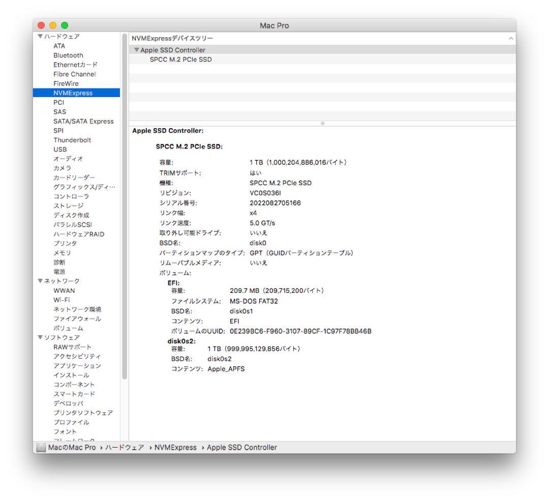 Apple Mac Pro 2010 メモリ96G SSD 2T【Q】