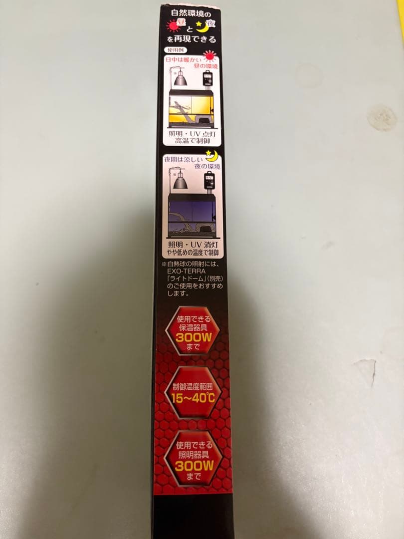 EXO TERRA タイマーサーモスタット 300W