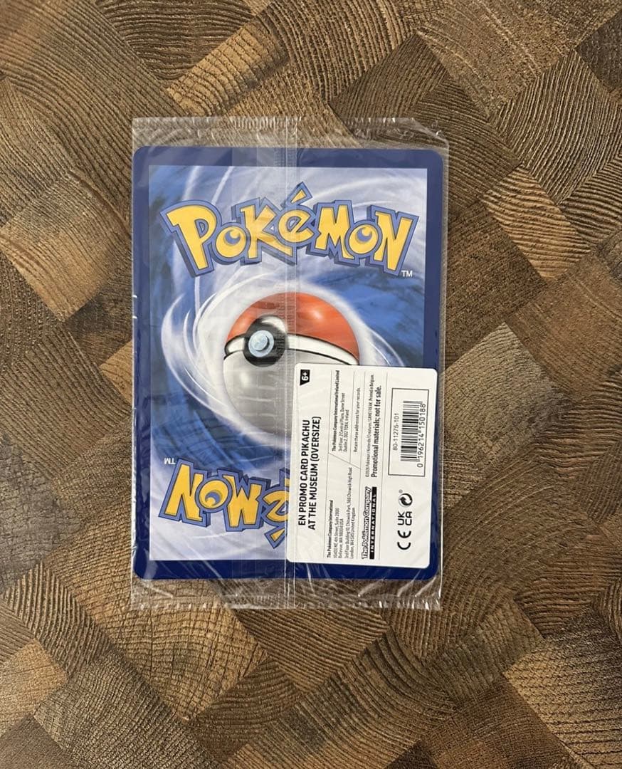 pikachu at the museum 博物館ピカチュウ　ジャンボカード