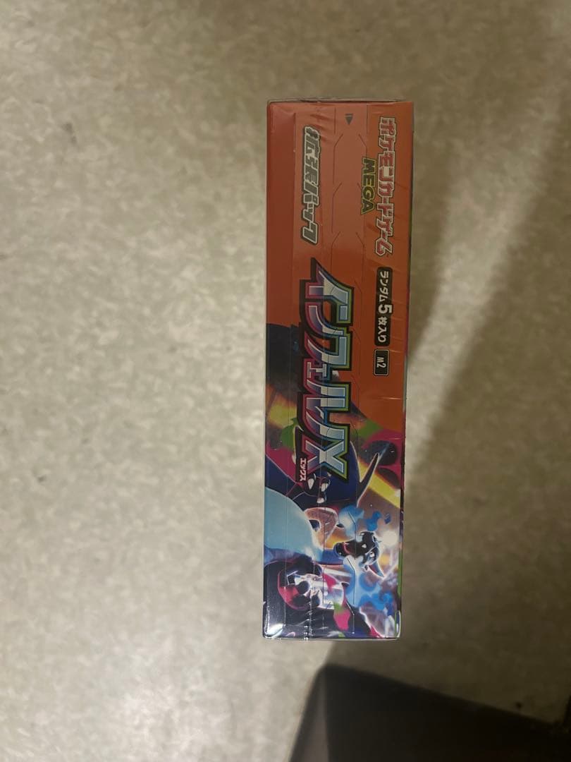 ポケモンカードインフェルノX4BOX新品未使用シュリンク付き