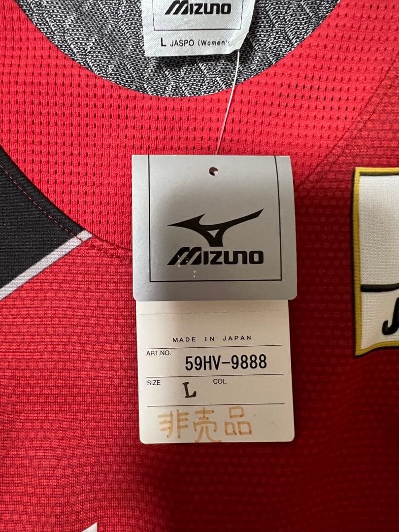 ミズノ　日本代表ユニフォーム　木村沙織