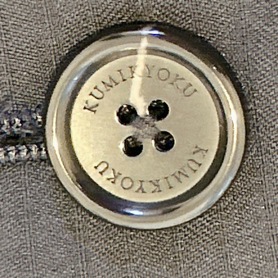 まき様リクエスト2点おまとめ❣️ 組曲×高級ユンサ スーツ イエナ スカート