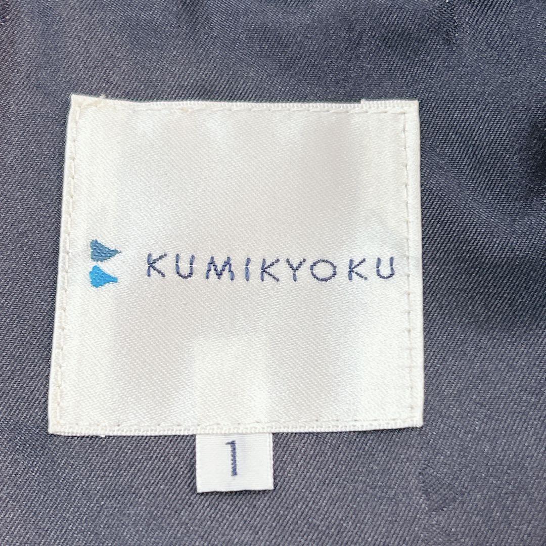 まき様リクエスト2点おまとめ❣️ 組曲×高級ユンサ スーツ イエナ スカート