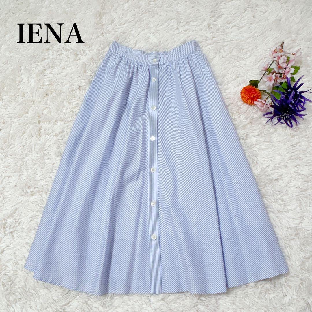 まき様リクエスト2点おまとめ❣️ 組曲×高級ユンサ スーツ イエナ スカート