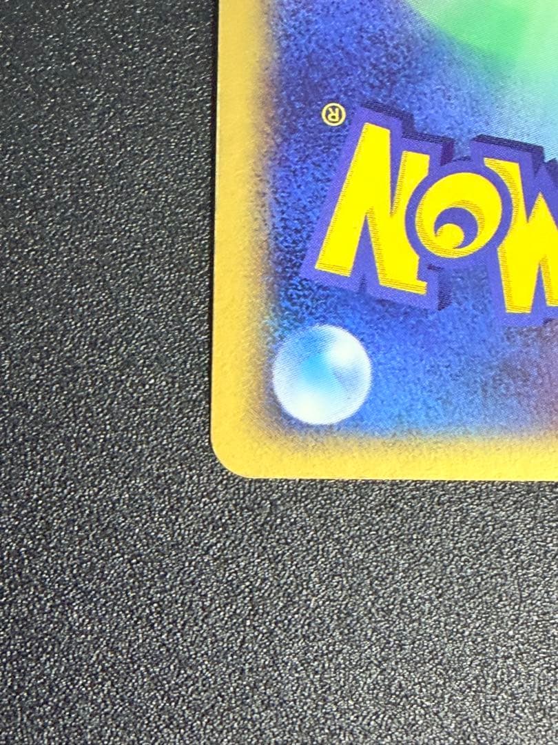 ポケモンカード　レックウザ ex 構築済みスターター レックウザデッキ