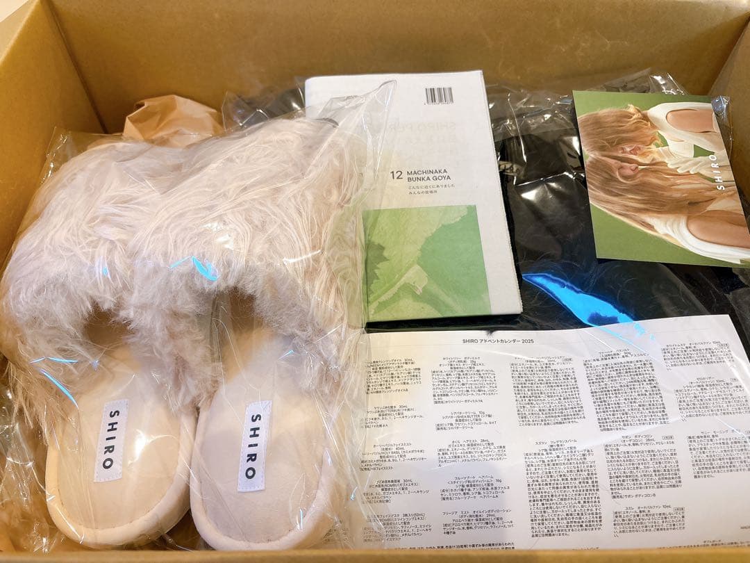 SHIRO アドベントカレンダー2025＆フェイクファーバッグ＆ファースリッパ