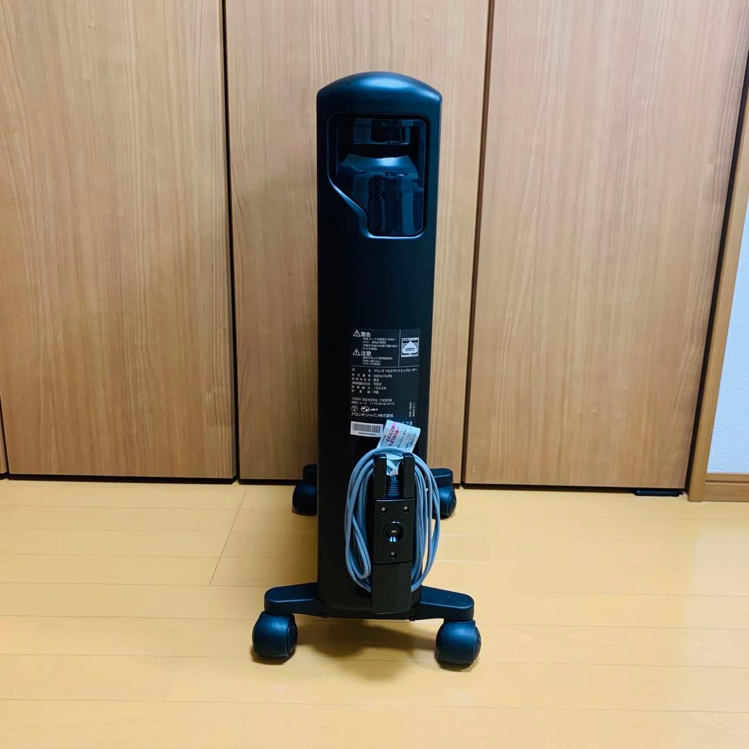 【動作確認済】DeLonghi デロンギ MDHU15-PB オイルヒーター