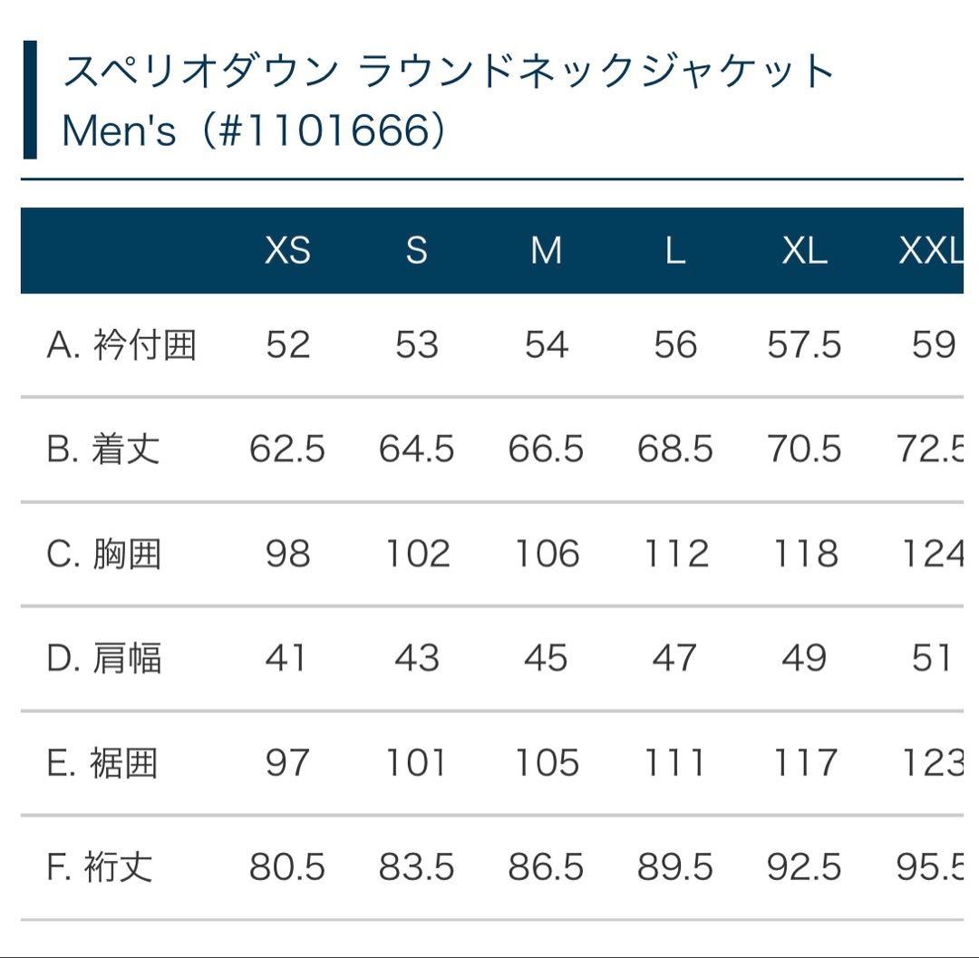 mont-bellスペリオダウン ラウンドネックジャケットMen's 黒Lサイズ