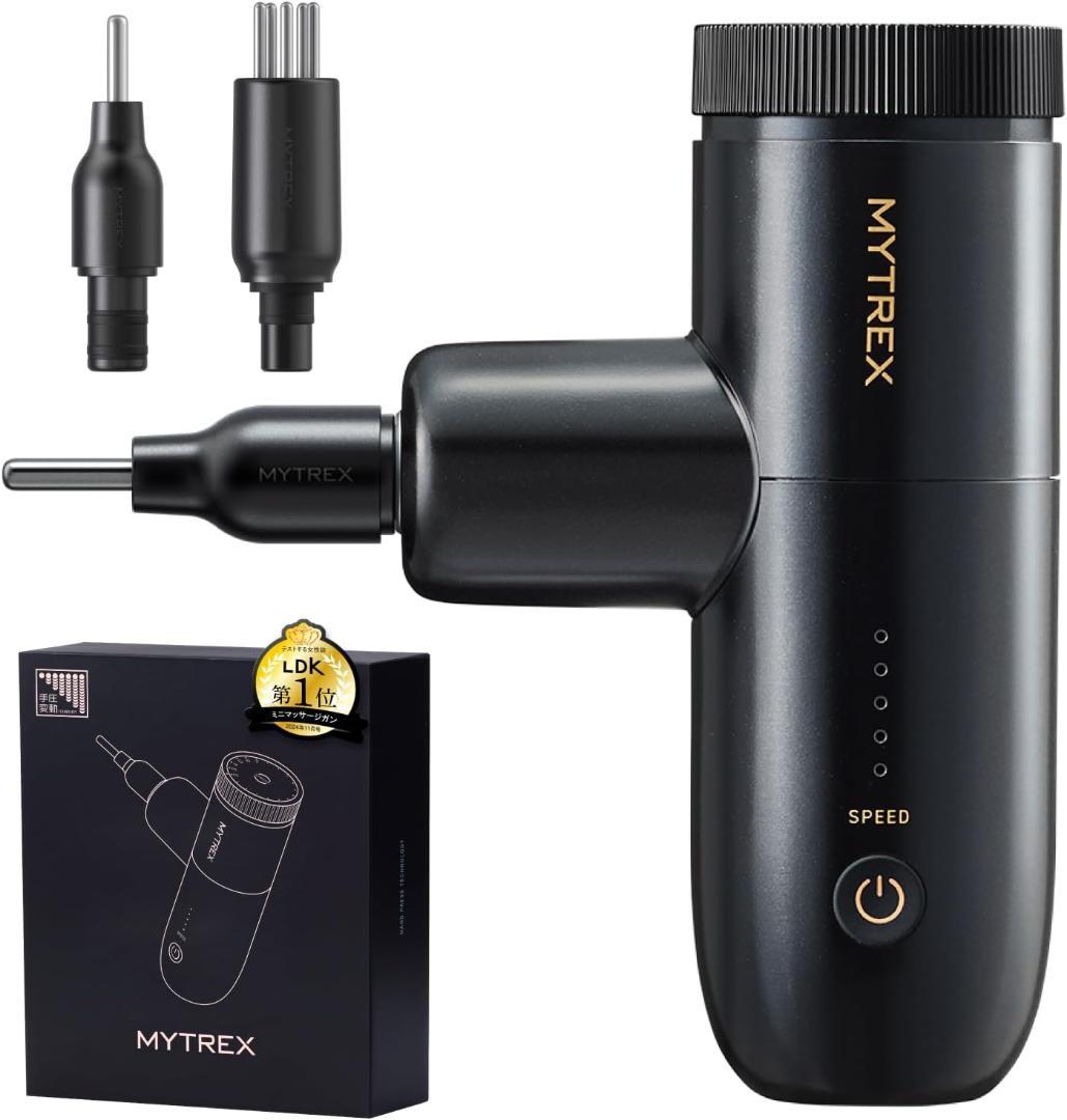 【新品】MYTREX REBIVE LIFT POINTER フェイスポイント