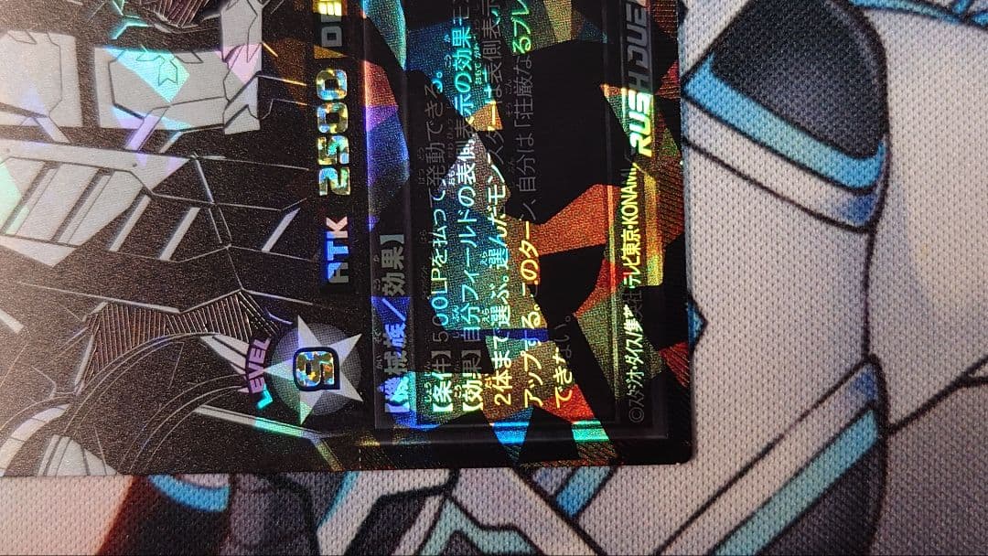 荘厳なるブレイズファント PREMIUM BLACK Ver.