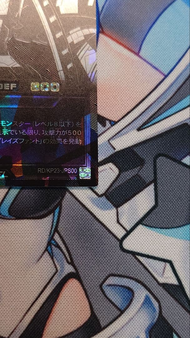 荘厳なるブレイズファント PREMIUM BLACK Ver.