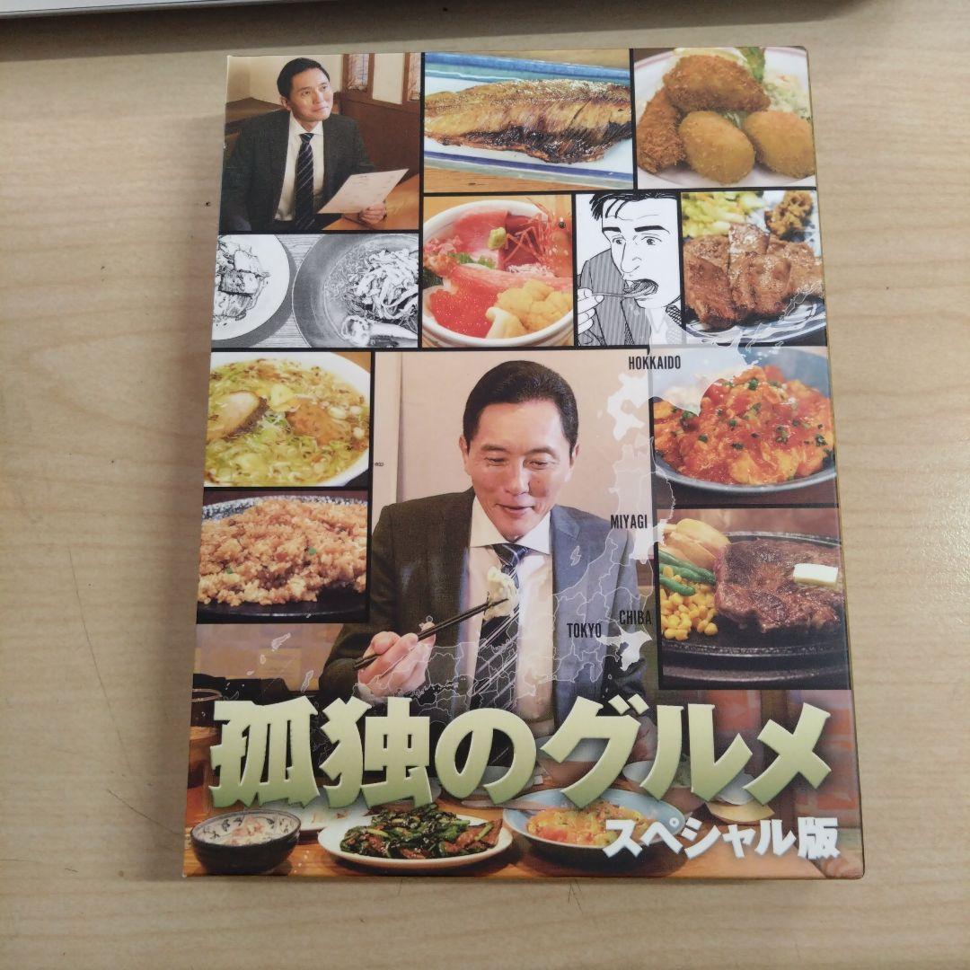 孤独のグルメ DVD 9シーズンセット