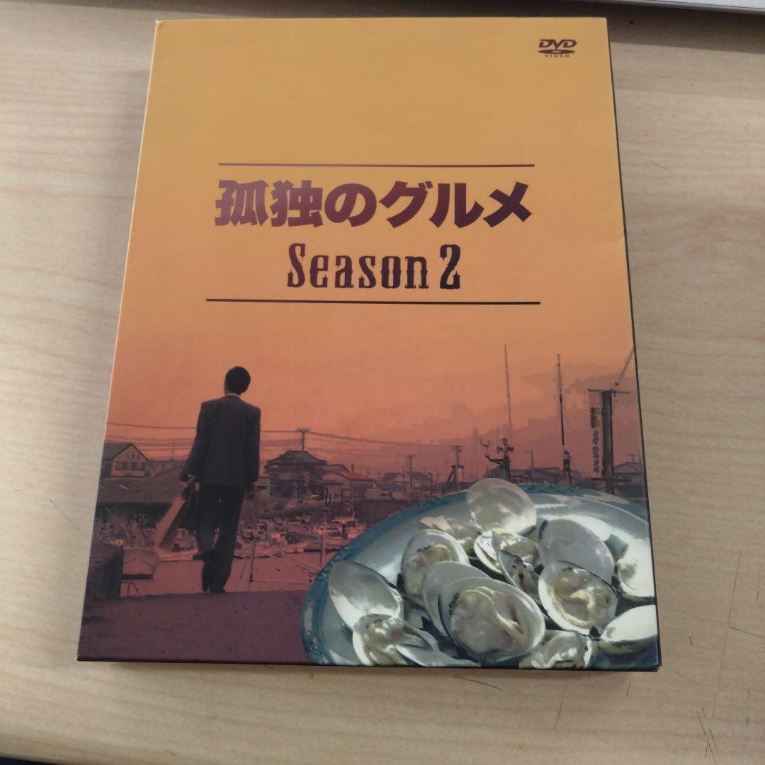 孤独のグルメ DVD 9シーズンセット