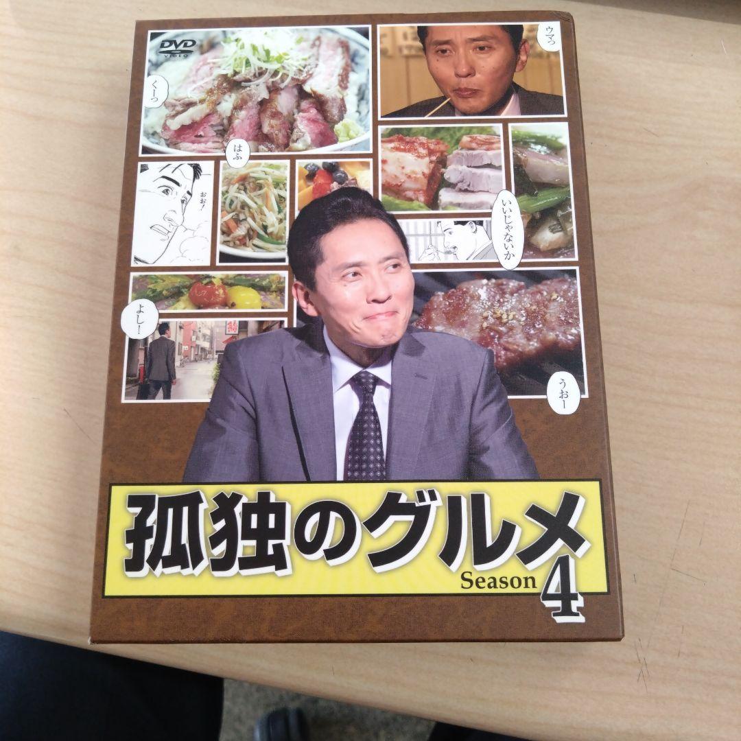 孤独のグルメ DVD 9シーズンセット