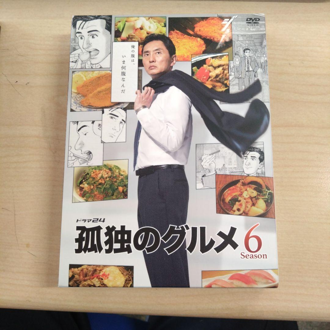 孤独のグルメ DVD 9シーズンセット