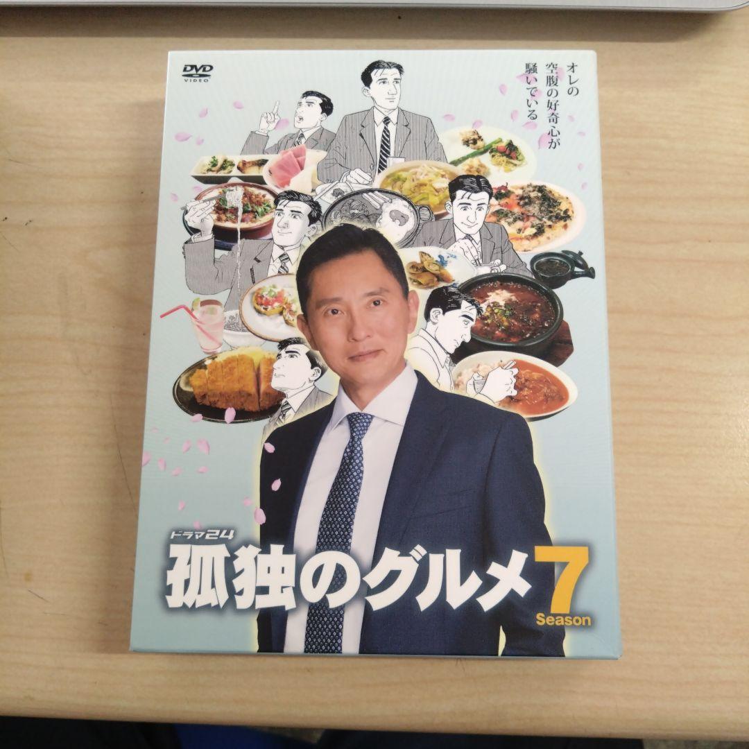 孤独のグルメ DVD 9シーズンセット