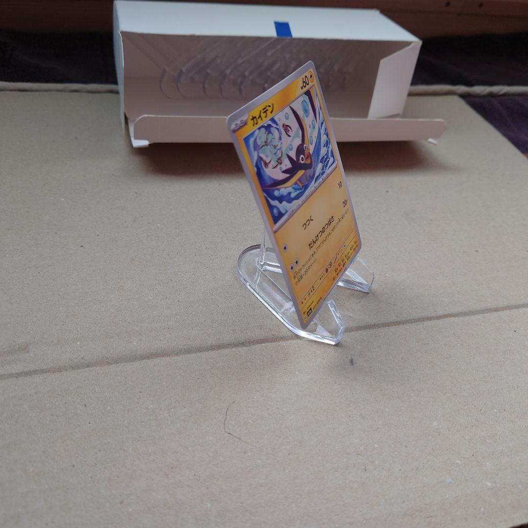 トレカ　ディスプレイスタンド　いろいろセット