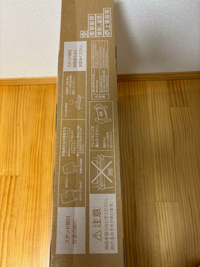 Hisense A4Nシリーズ 40V型 SMART TV