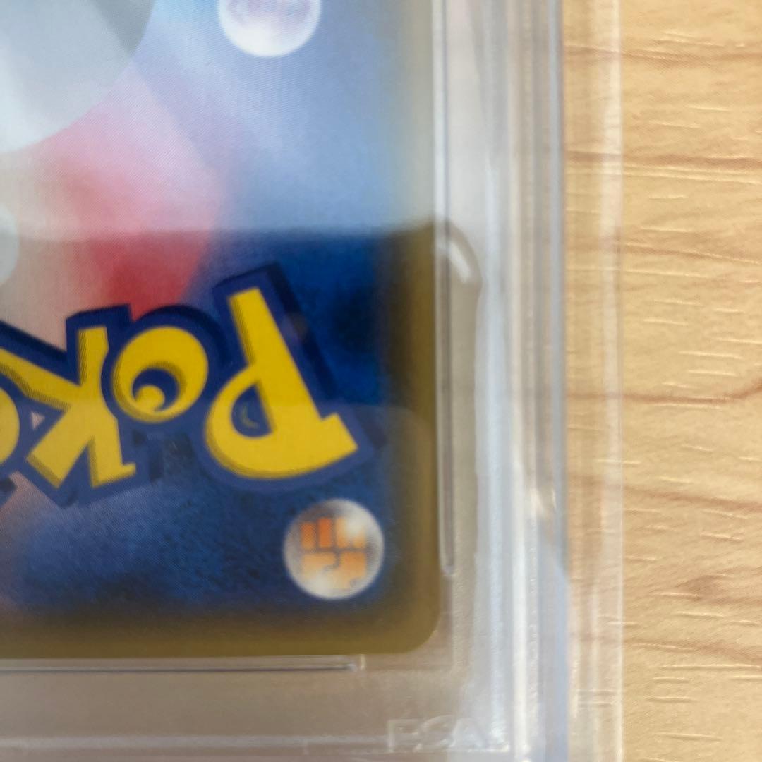 ポケモンカード　ジャッジマン sr PSA10