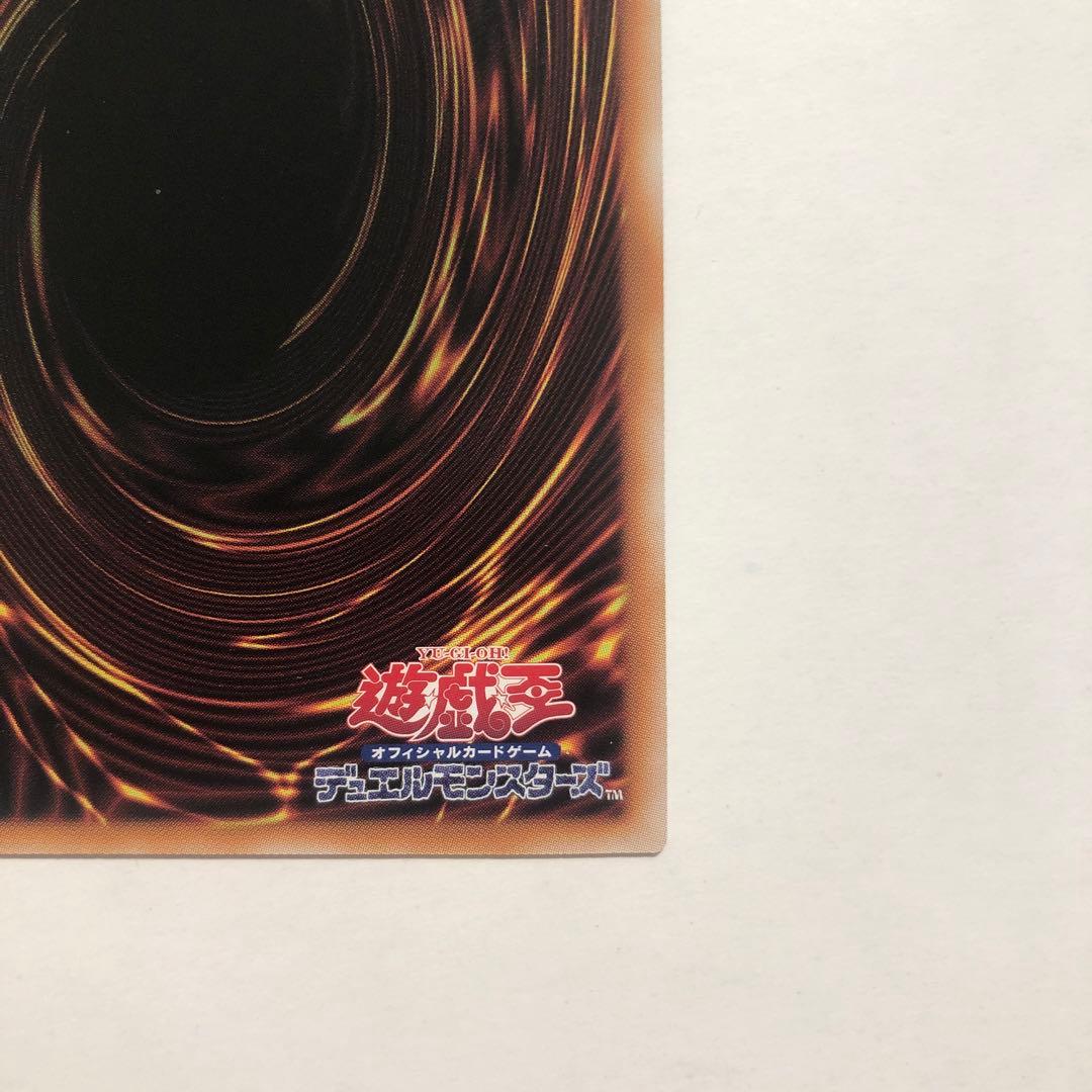 遊戯王　青眼の白龍　ブルーアイズホワイトドラゴン　25th 絵違い