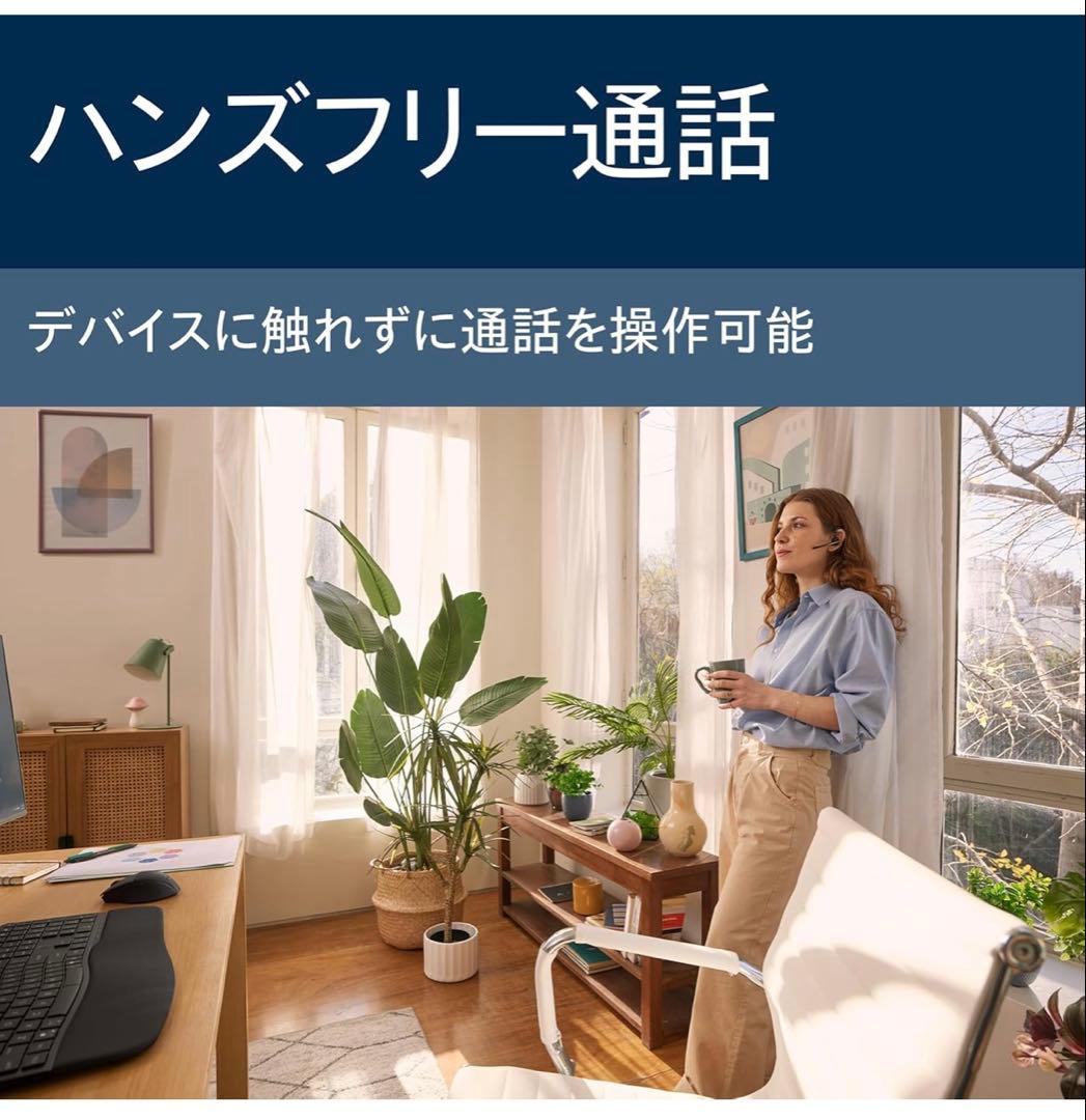 [新品未使用] PolyVoyagerLegendヘッドセット 2025年モデル