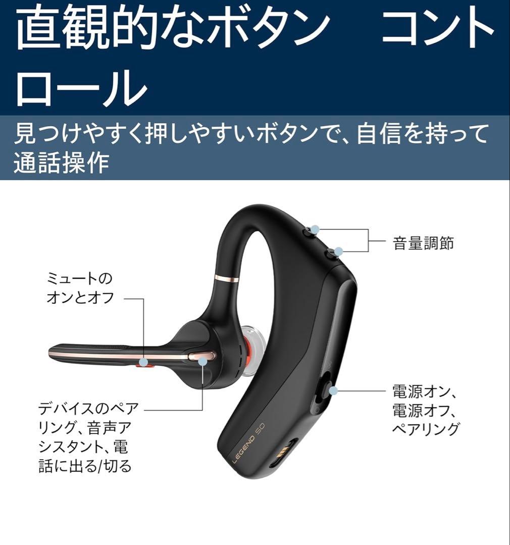 [新品未使用] PolyVoyagerLegendヘッドセット 2025年モデル