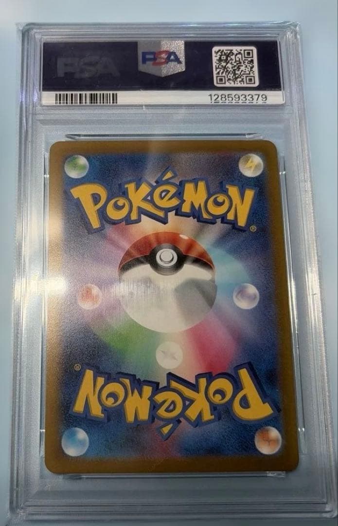 ポケモンカード　25thANNIV-GOLDEN BOXピカチュウ　PSA10