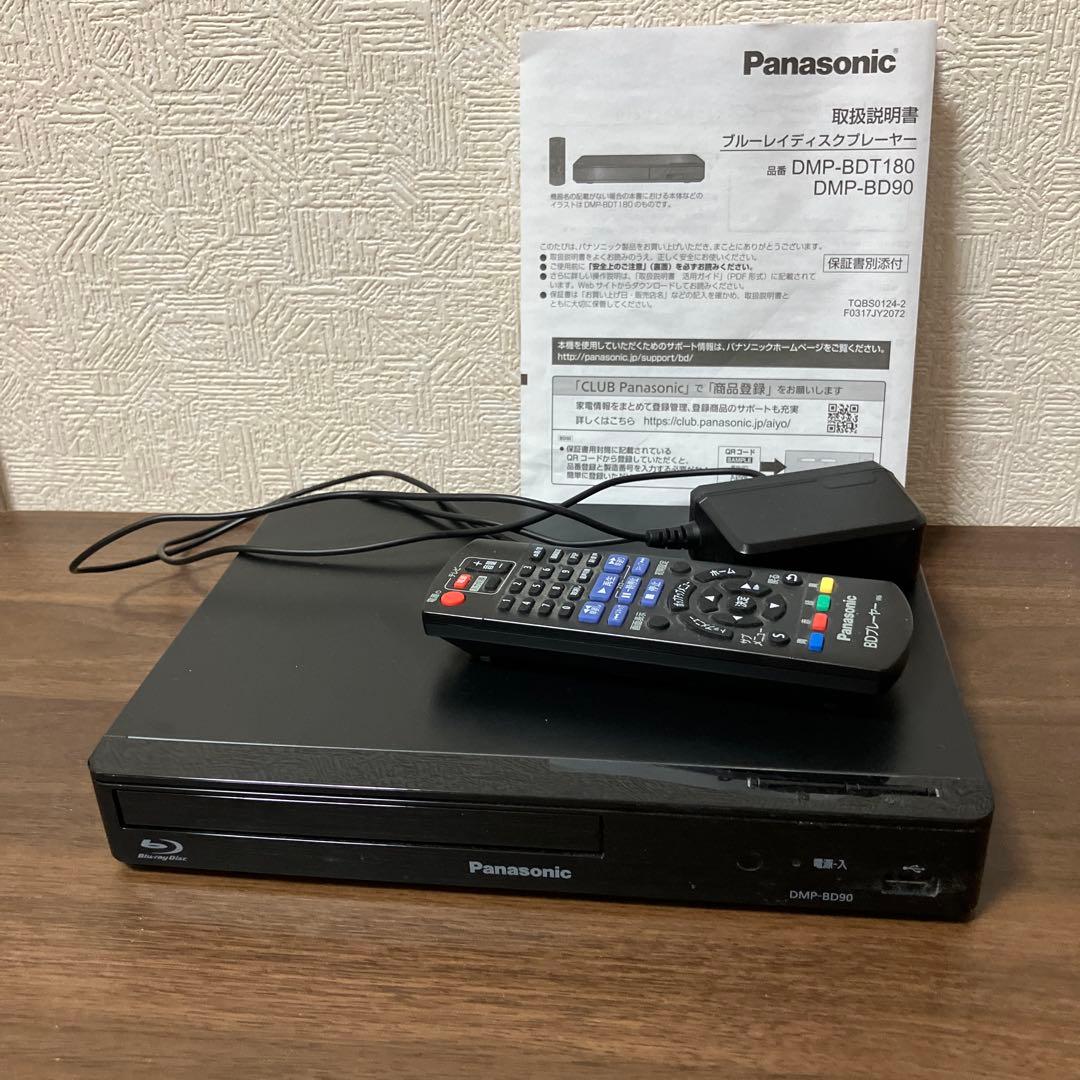 Panasonic DMP-BD90 2023年製