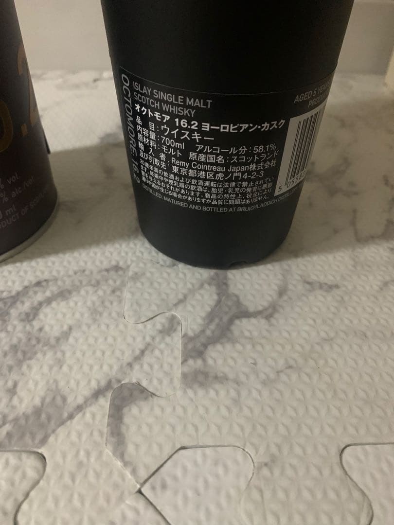 OCTOMOREオクトモアヨーロピアンカスク16.2 スーパーへビリーピッテッド