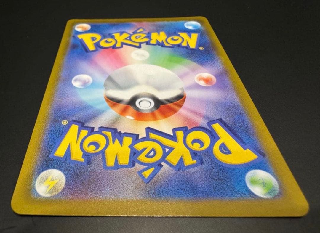 ロケット団のミュウツーex 【043/M-P CL2026 】プロモカード