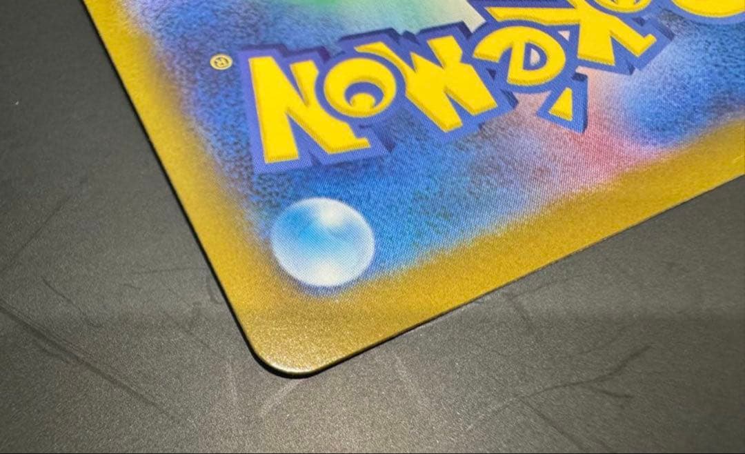 ロケット団のミュウツーex 【043/M-P CL2026 】プロモカード