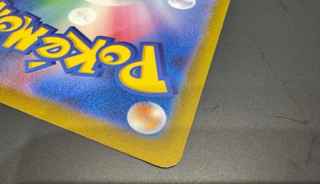 ロケット団のミュウツーex 【043/M-P CL2026 】プロモカード