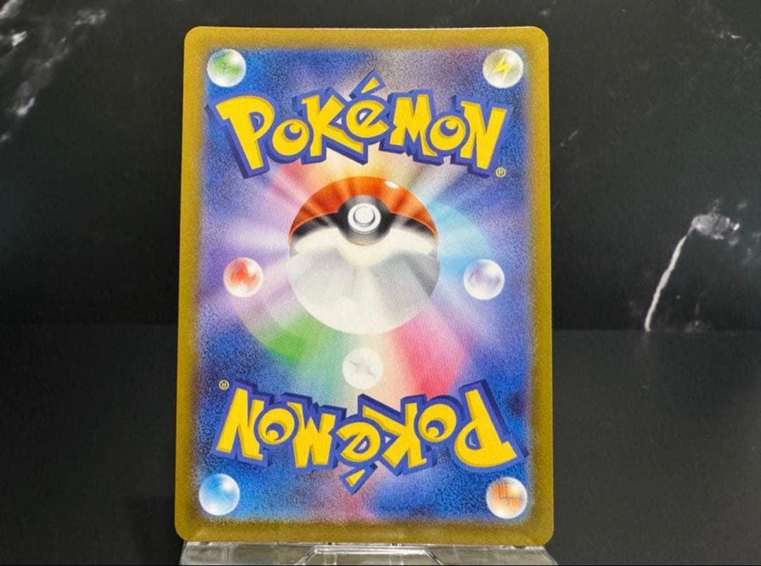 ロケット団のミュウツーex 【043/M-P CL2026 】プロモカード