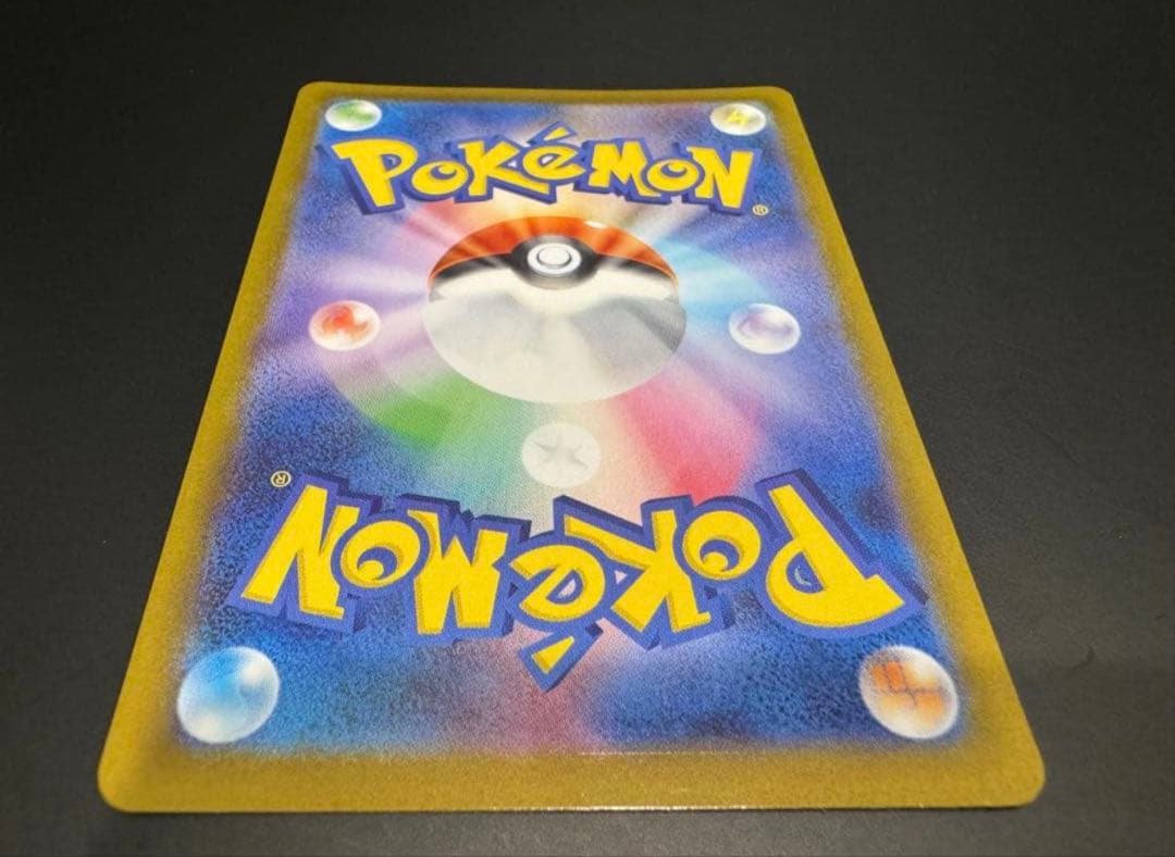 ロケット団のミュウツーex 【043/M-P CL2026 】プロモカード