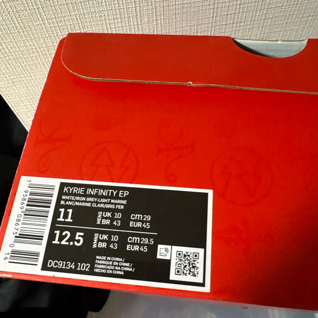【新品】ナイキ KYRIE INFINITY EP カイリーインフィニティ