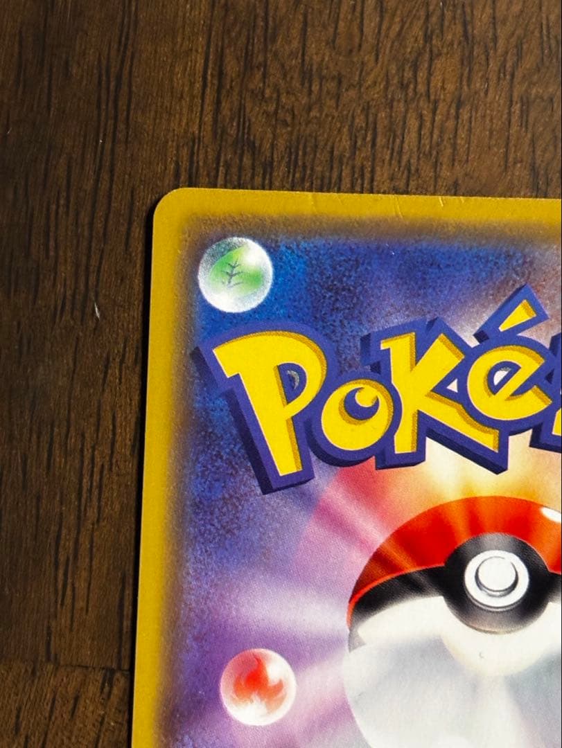 漫才ごっこピカチュウ