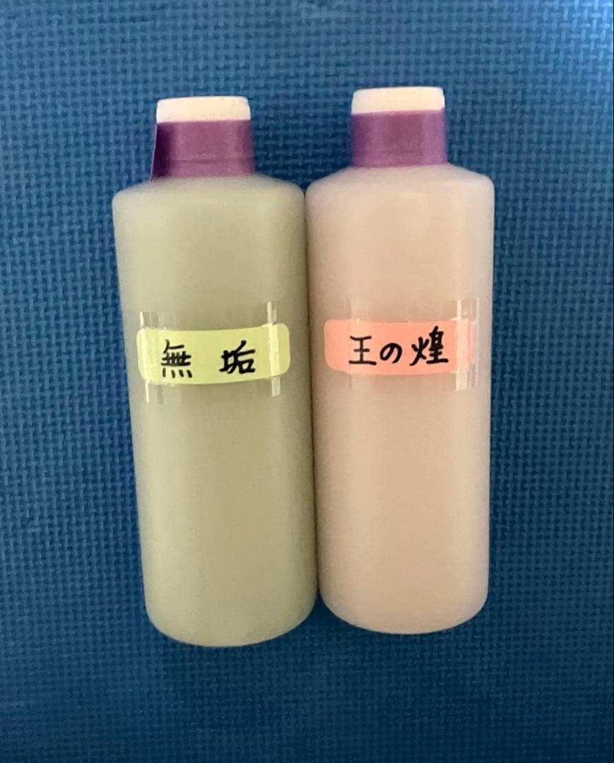 アルミホイール超鏡面剤「無垢」「王の煌」各300ml 計2本