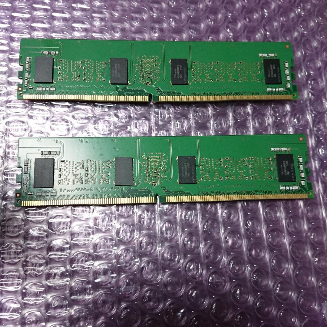 DDR4メモリ ECC Registered 合計16GB(8GB2枚)
