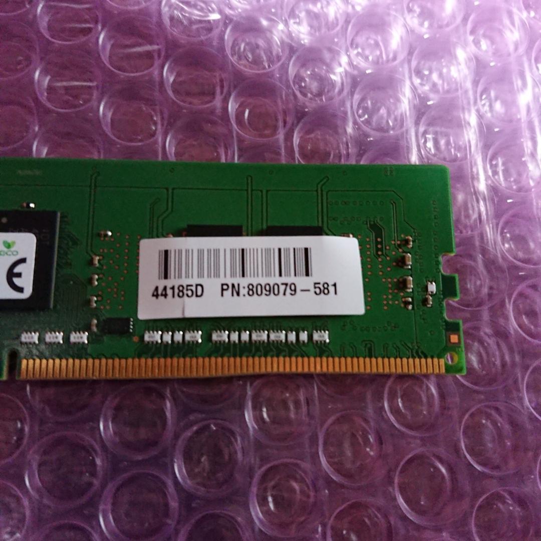 DDR4メモリ ECC Registered 合計16GB(8GB2枚)