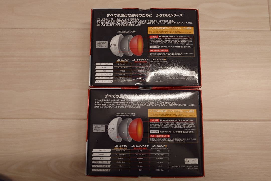 【新品】スリクソン SRIXON Z-STAR HV ホワイト　2ダース