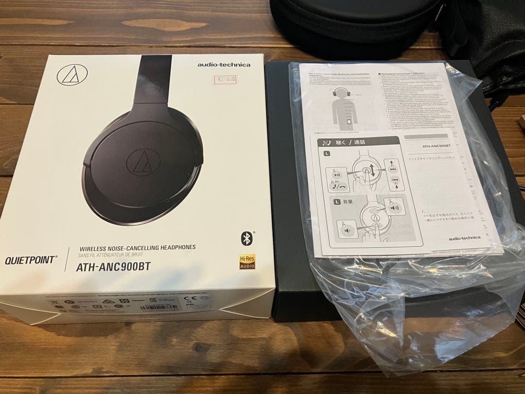 ATH-ANC900BT オーディオテクニカ　ヘッドホン