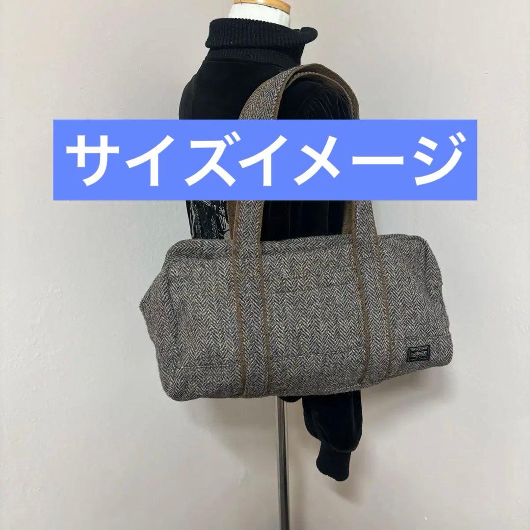 PORTER×BEAMS×Harris Tweed ボストンバッグ