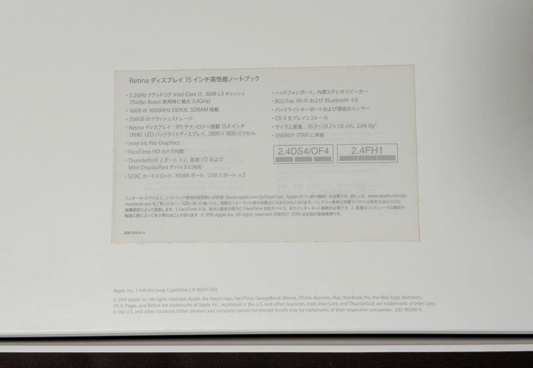 MacBookPro 2016モデル 15インチ ※SSD無し