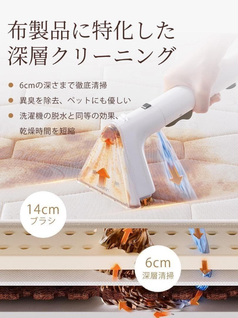 ⭐️カーペットクリーナー 強力吸引力 2-in-1 大容量水タンク 電動⭐️